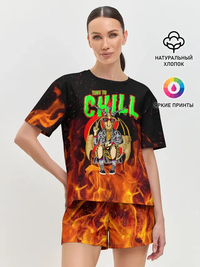Time to chill in fire