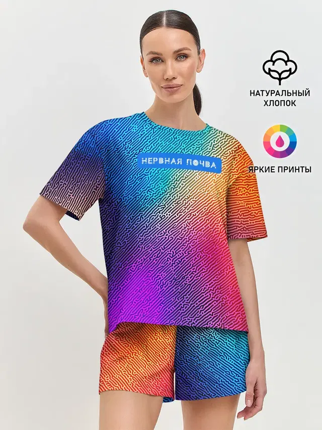 Женская пижама с шортами