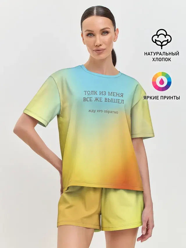 Женская пижама с шортами
