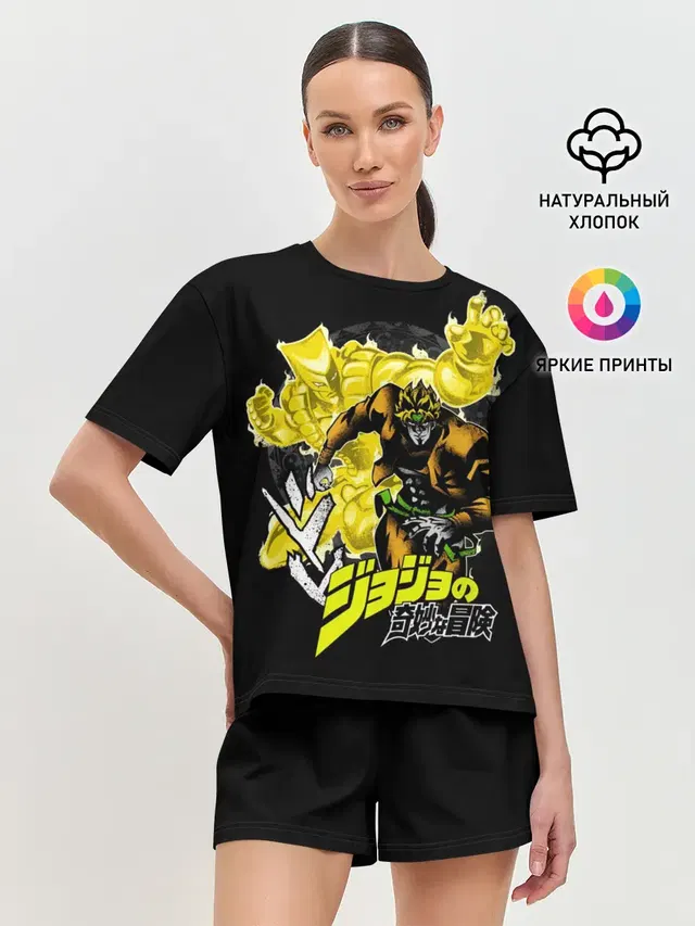 Дио Брандо - JoJos Bizarre Adventure