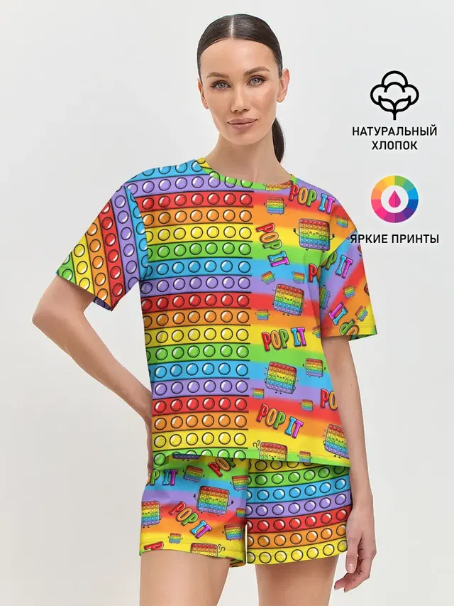 POP IT СМАЙЛЫ