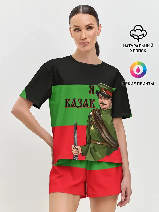 Терский Казак на фоне Флага