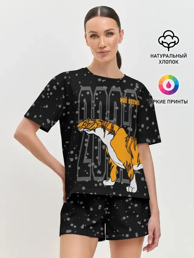 Моё время 2022