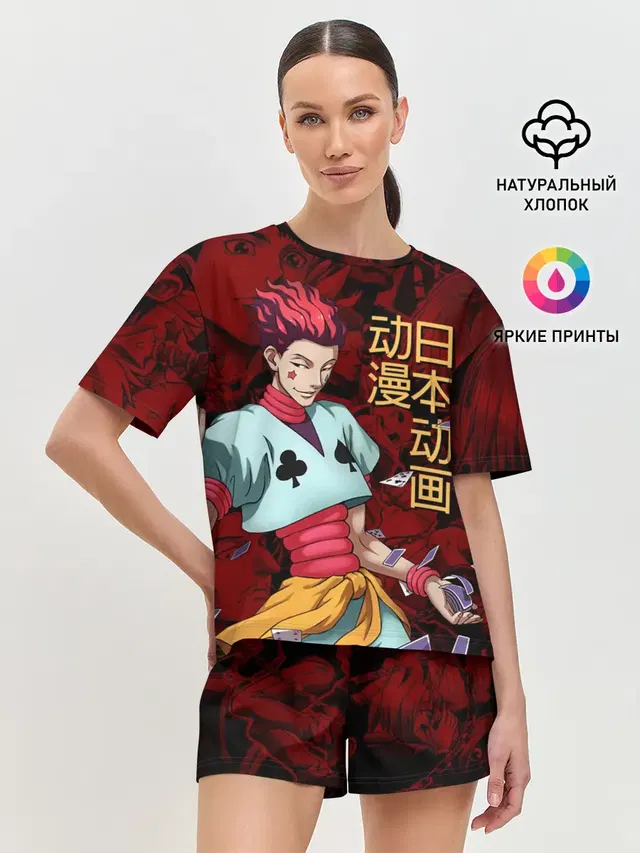 Hisoka Hunter x Hunter