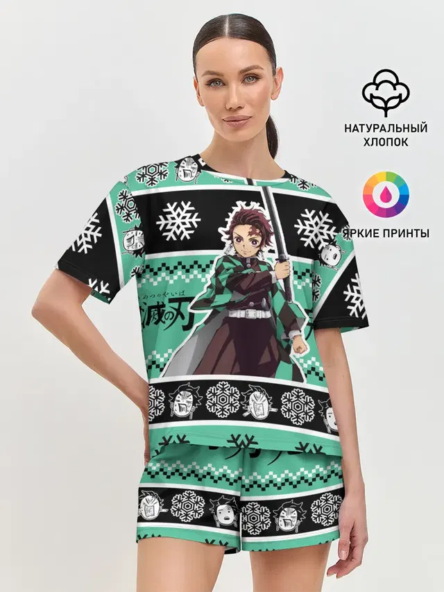 ТАНДЖИРО КАМАДО