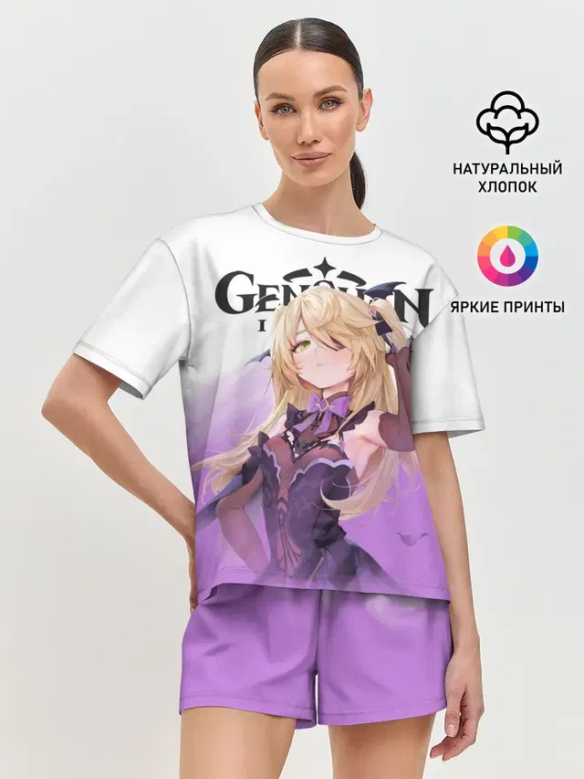 ФИШЛЬ