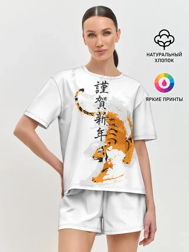 Женская пижама с шортами