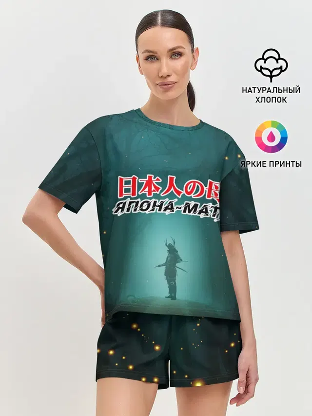Женская пижама с шортами