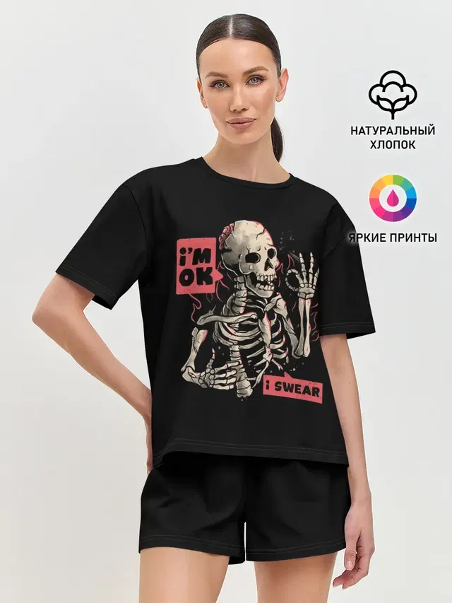 Женская пижама с шортами