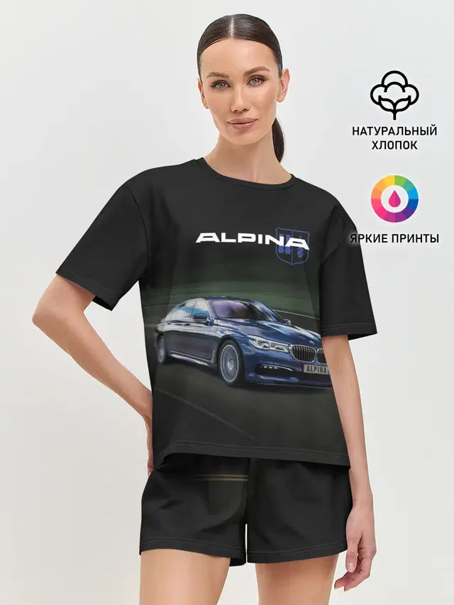 Alpina на дороге
