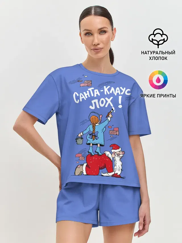 Женская пижама с шортами