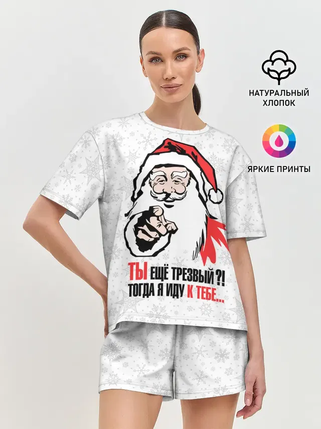 Женская пижама с шортами