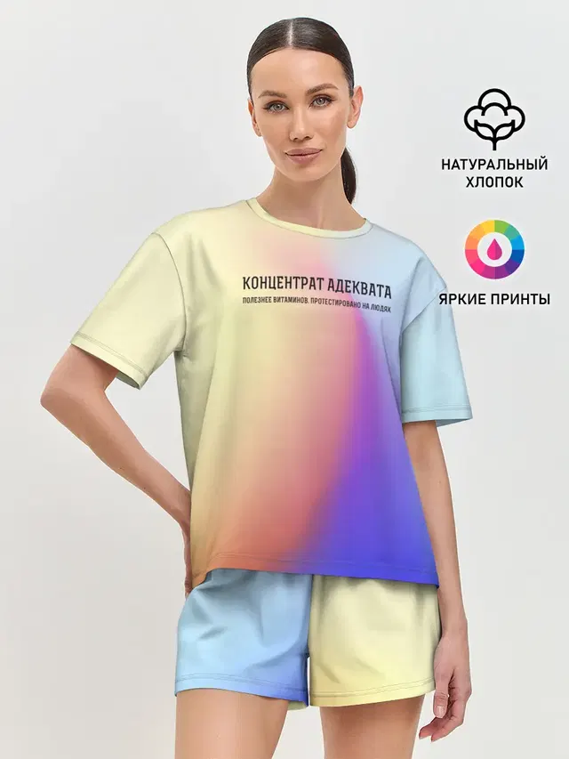 Женская пижама с шортами