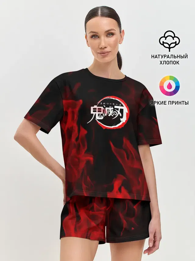 Клинок рассекающий демонов пламя.