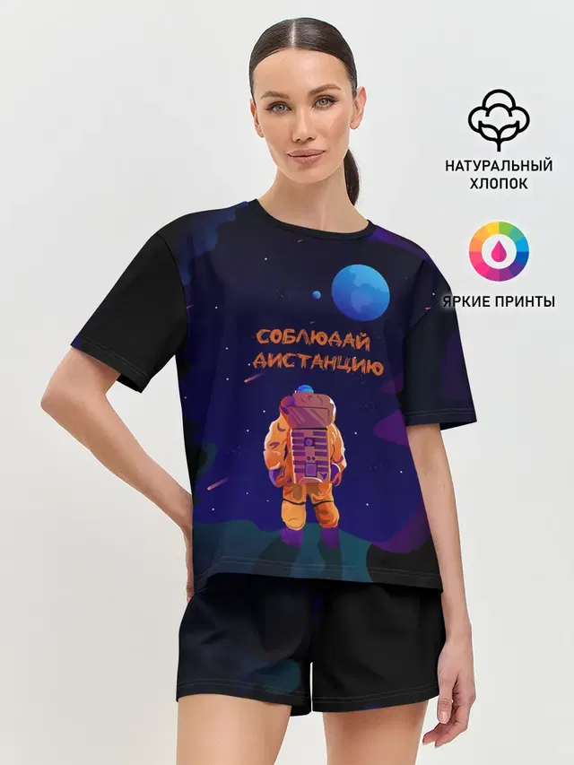 Женская пижама с шортами