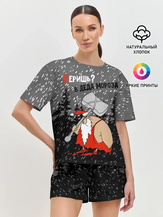 Женская пижама с шортами