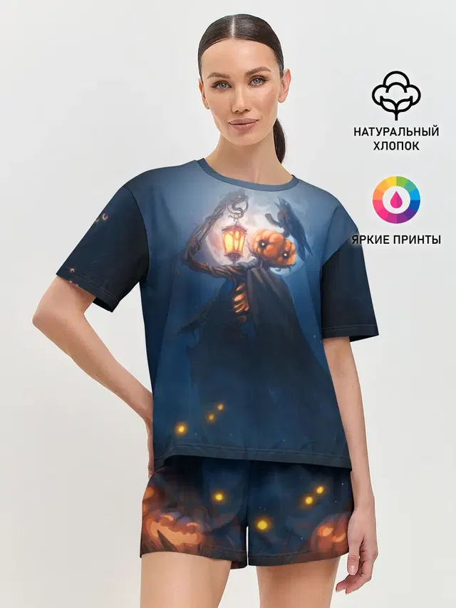ТЫКВИННЫЙ МОНСТР В ТУМАНЕ / ХЕЛЛОУИН