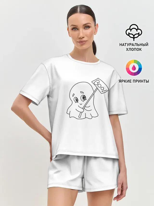стеснительное приведение