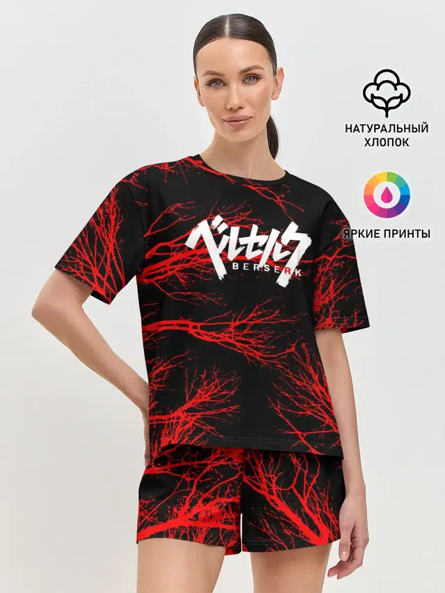 Berserk: Ветки деревьев