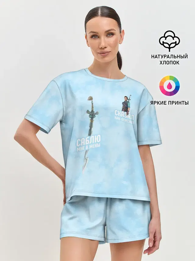 Женская пижама с шортами