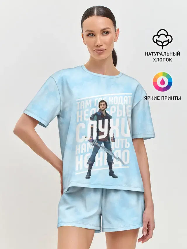 Женская пижама с шортами