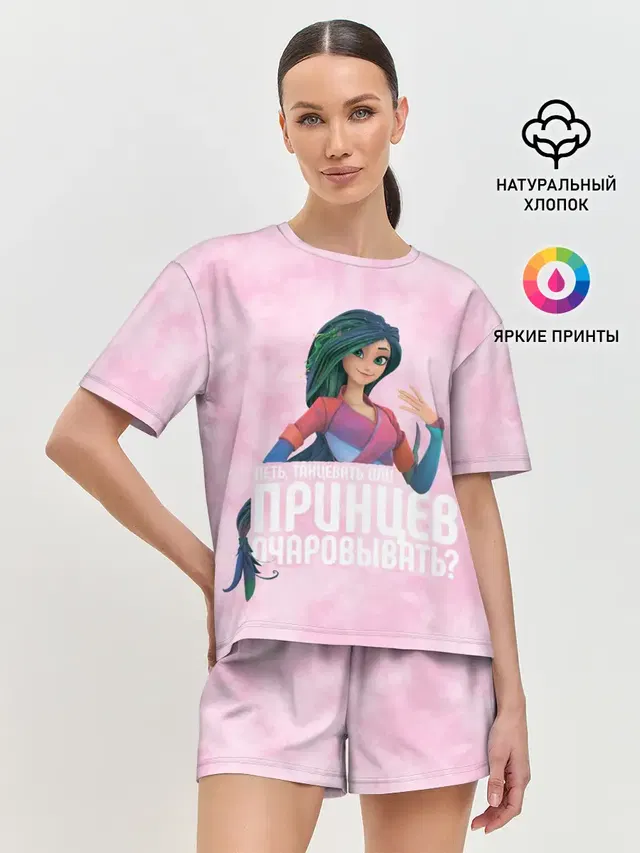 Женская пижама с шортами