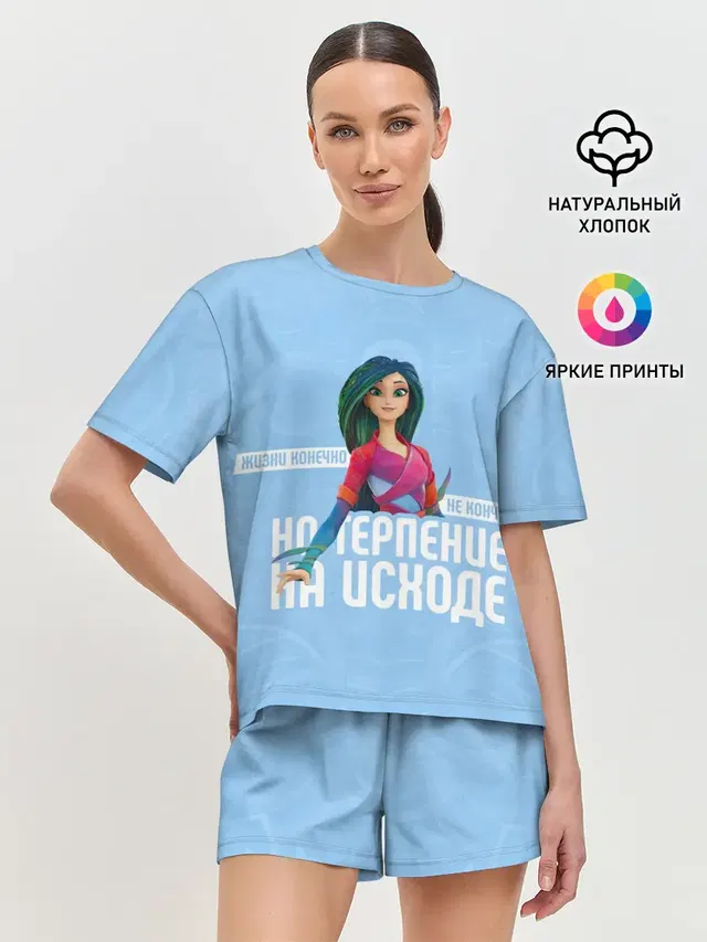 Женская пижама с шортами