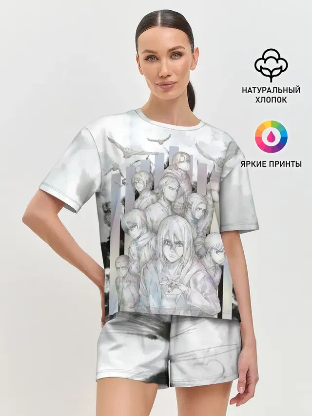 Эрен и Воины Парадиза