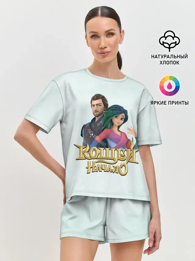 Женская пижама с шортами