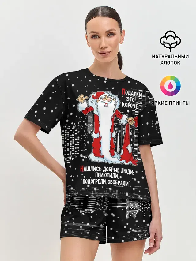 Женская пижама с шортами