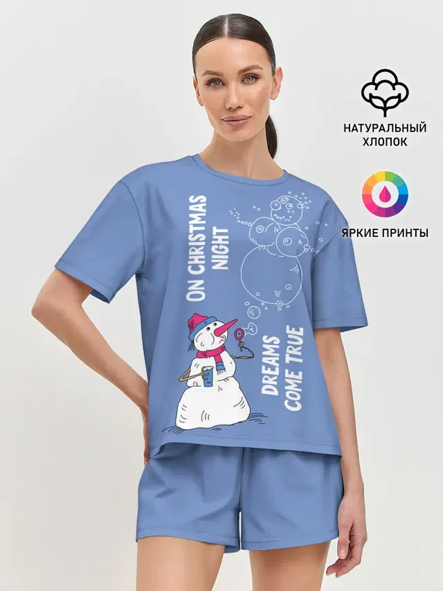 На Рождество сбываются мечты