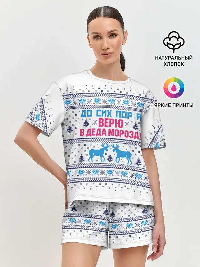 Женская пижама с шортами