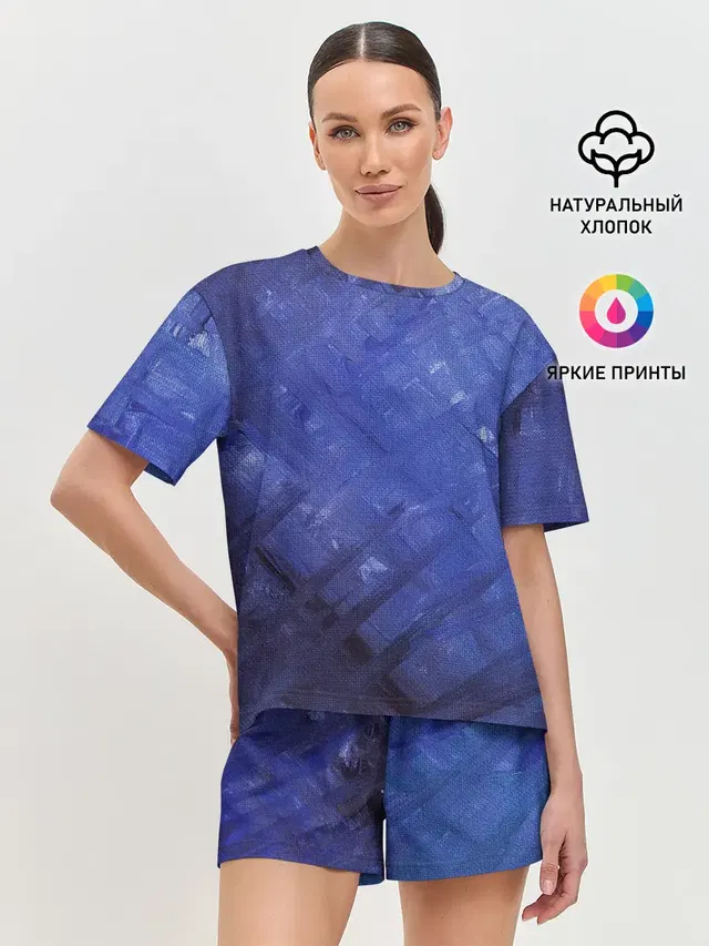 Синие акварельные мазки