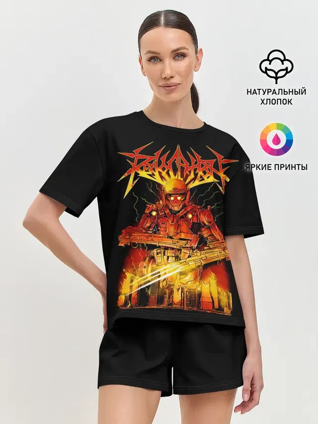 Revocation