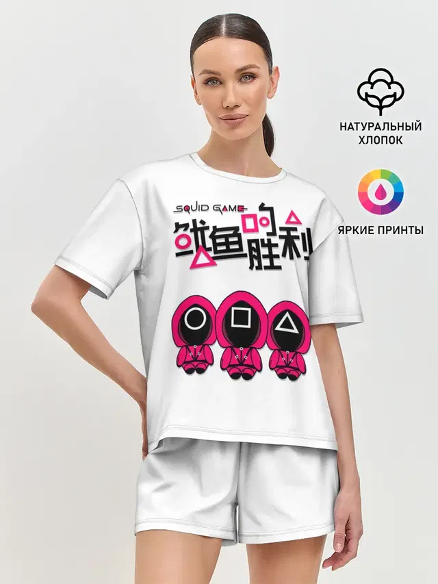 Женская пижама с шортами