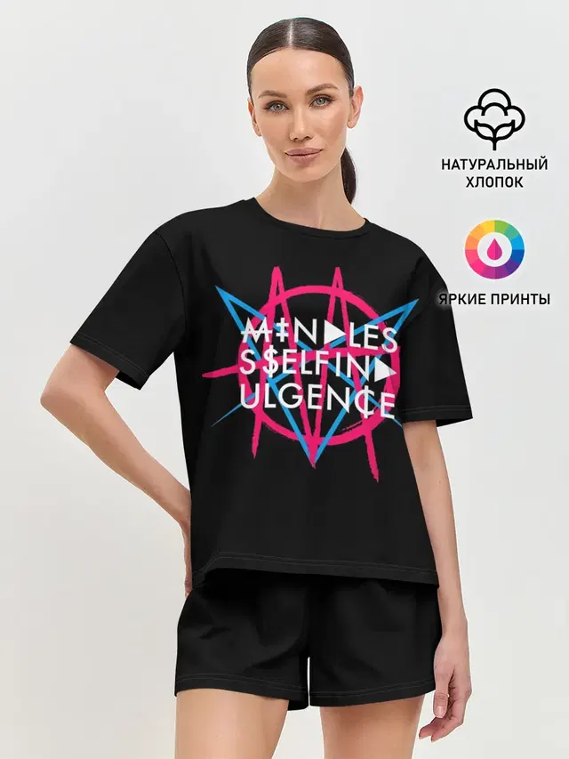 Женская пижама с шортами с принтом «Разный рок — Mindless Self Indulgence»