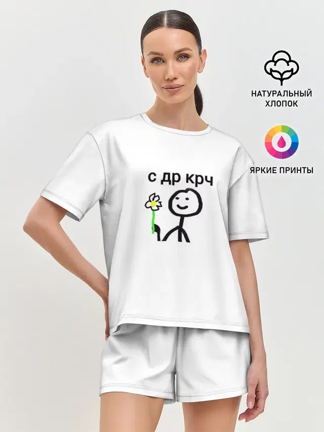 Женская пижама с шортами