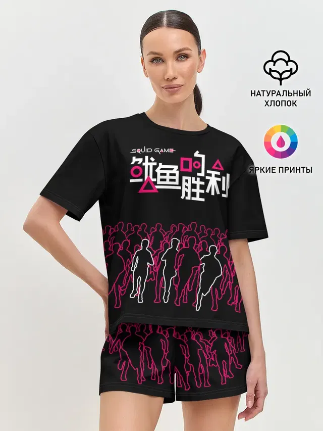 Женская пижама с шортами