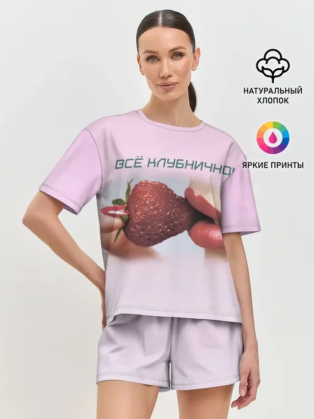 Женская пижама с шортами