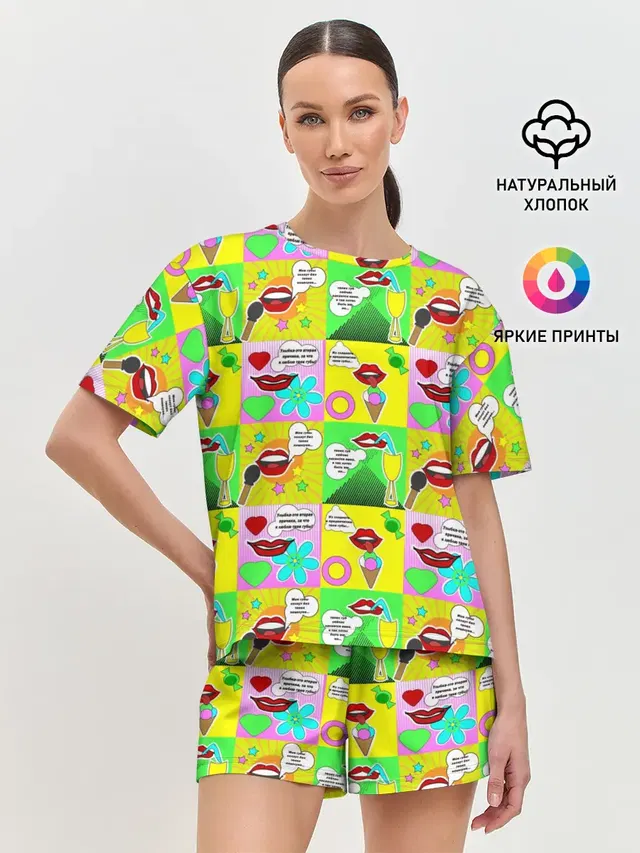 Женская пижама с шортами