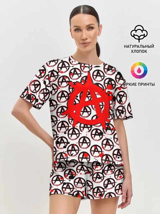 Гражданская оборона - Анархия.