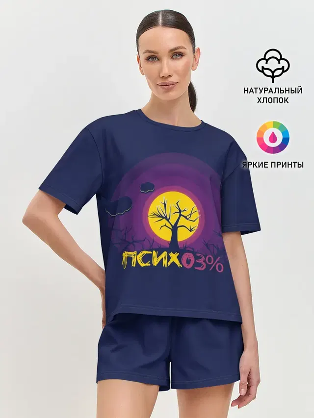Женская пижама с шортами