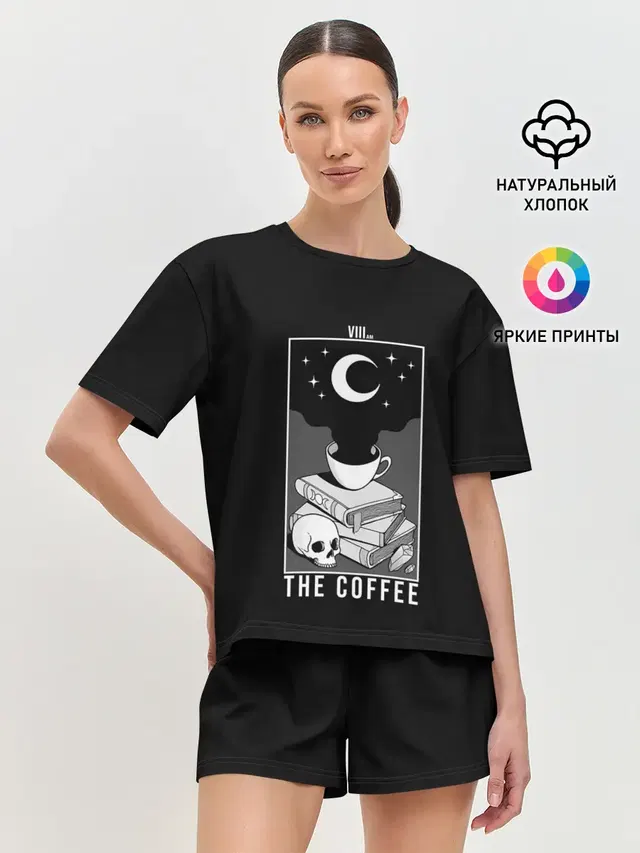 The Coffee. Occult