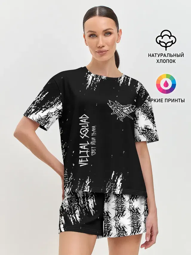 Velial Squad | Свет или Тьма