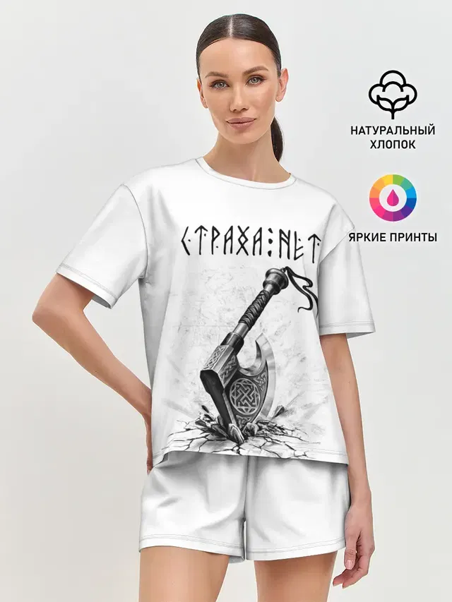 Женская пижама с шортами