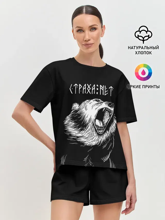 Женская пижама с шортами