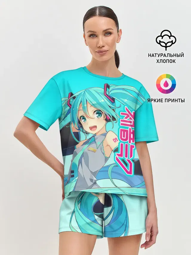 Hatsune Miku / Мику Хацунэ