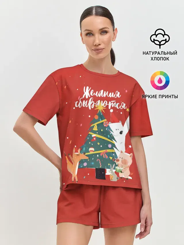 Женская пижама с шортами