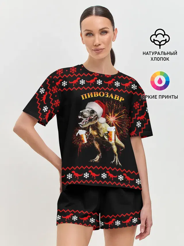 Женская пижама с шортами