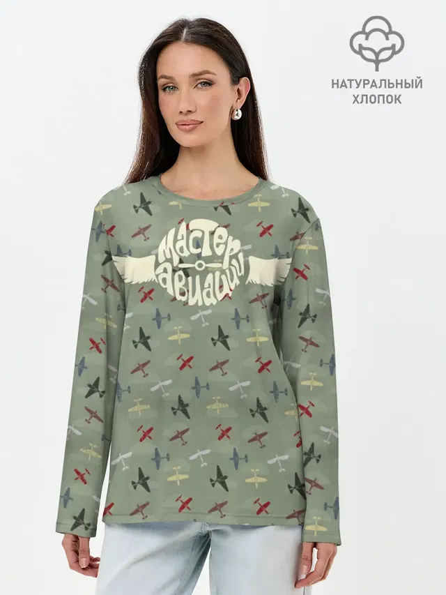 Лонгслив женский. Хлопок